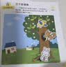 一本小学英语阅读训练100篇六年级上下册 2026版阅读理解词汇积累 语法点拨 全文翻译 梯度训练 开学季 实拍图