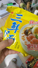 华丰方便面三鲜伊面五连包泡面早餐速食休闲零食品 原味5包*86g 实拍图