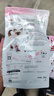 皇家幼猫猫粮 幼猫专用 K36 通用粮 4-12月 400g*3 实拍图