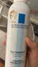 理肤泉【黄子弘凡同款】喷雾300ml*3支装舒缓褪红爽肤水敏感肌护肤品 实拍图