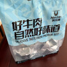 科尔沁酱卤牛肉 五香味200g*4袋 健身代餐熟食即食 特产源头直发包邮 实拍图