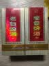 汾酒老白汾10 清香型白酒 45度 475mL*2瓶 中秋礼品送礼 超值组套 实拍图