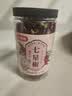 稻稻熊七星椒80g罐装 干辣椒小米辣特辣超香川菜调味料 满天星朝天椒 实拍图