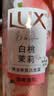 力士（LUX）白桃茉莉蓬松洗发水470ml+护发素470ml 洗护套装 青少年洗发水 实拍图
