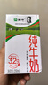 蒙牛全脂纯牛奶250ml*16盒 牛奶礼盒 电商定制送礼礼盒 实拍图