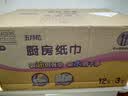 五月花（May Flower）厨房卷纸 3层120节*12卷 强劲吸油水可接触食品可擦手 整箱装 实拍图