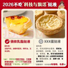 俏侬 乳脂蛋挞液900g 动物淡奶油+牛奶≥70% 烘焙空气炸锅半成品 实拍图