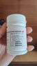 来益维生素E软胶囊100mg*60粒 抗氧化护肤抗皱抗衰老备孕心脑血管健康 实拍图