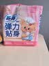 苏菲弹力贴身日用卫生巾23cm34片瞬吸透气姨妈巾京东自营官方旗舰 实拍图
