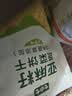 七小七山药薏米曲奇脆42g*4袋+亚麻籽蔬菜饼干40g*4袋 宝宝零食 实拍图