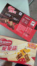 雀巢（Nestle）脆脆鲨牛奶味巧克力夹心威化饼干24条446.4g休闲零食独立包装 实拍图