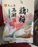知味观红枣莲子藕粉速溶 中华老字号西湖特产 营养早餐代餐食品400g 实拍图
