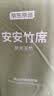 京东京造头层竹青高端丝光竹席【可折叠双面可用】凉席双人夏天单席1.5米 实拍图