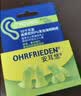 安耳悠 隔音耳塞德国进口睡眠防噪音睡觉专用降噪女士小号款minisoft5副 实拍图