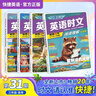 快捷英语时文阅读理解中考31期【26年最新版】阅读理解完形填空任务型阅读短文填空语法填空 实拍图
