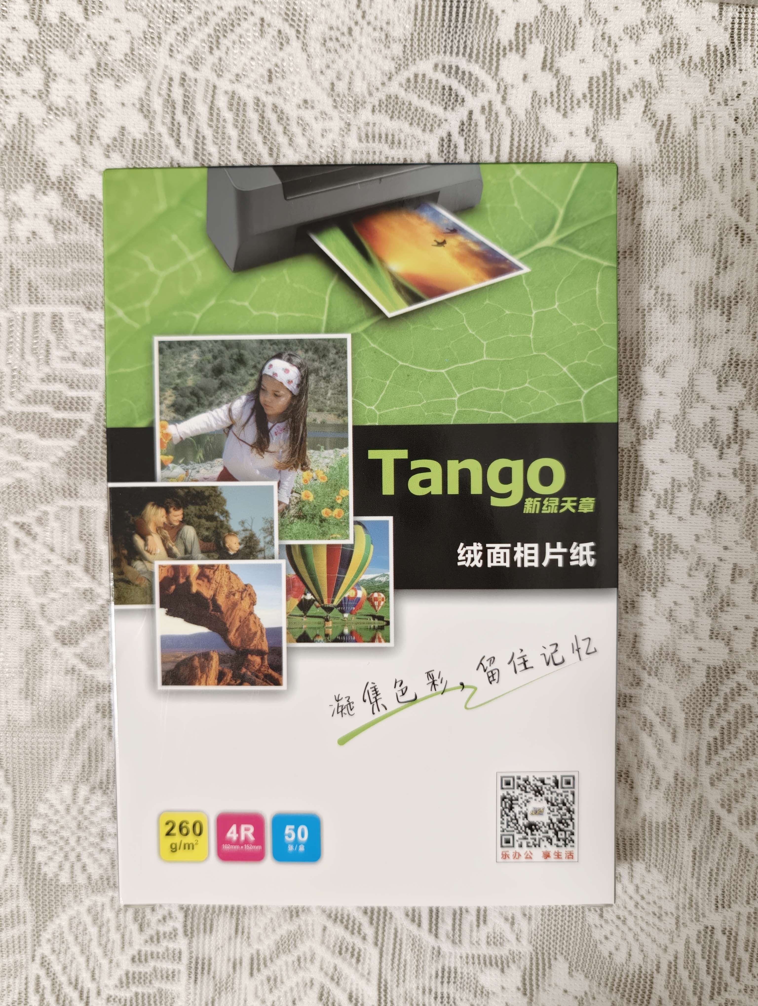 佳能（Canon）PG-87 黑色墨盒(适用E568黑·大印量套装/E568白/E568/E568R) 实拍图