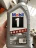 美孚（Mobil）全合成汽机油0W-20 SP级1L美孚1号极光银汽车保养京东养车自营 实拍图