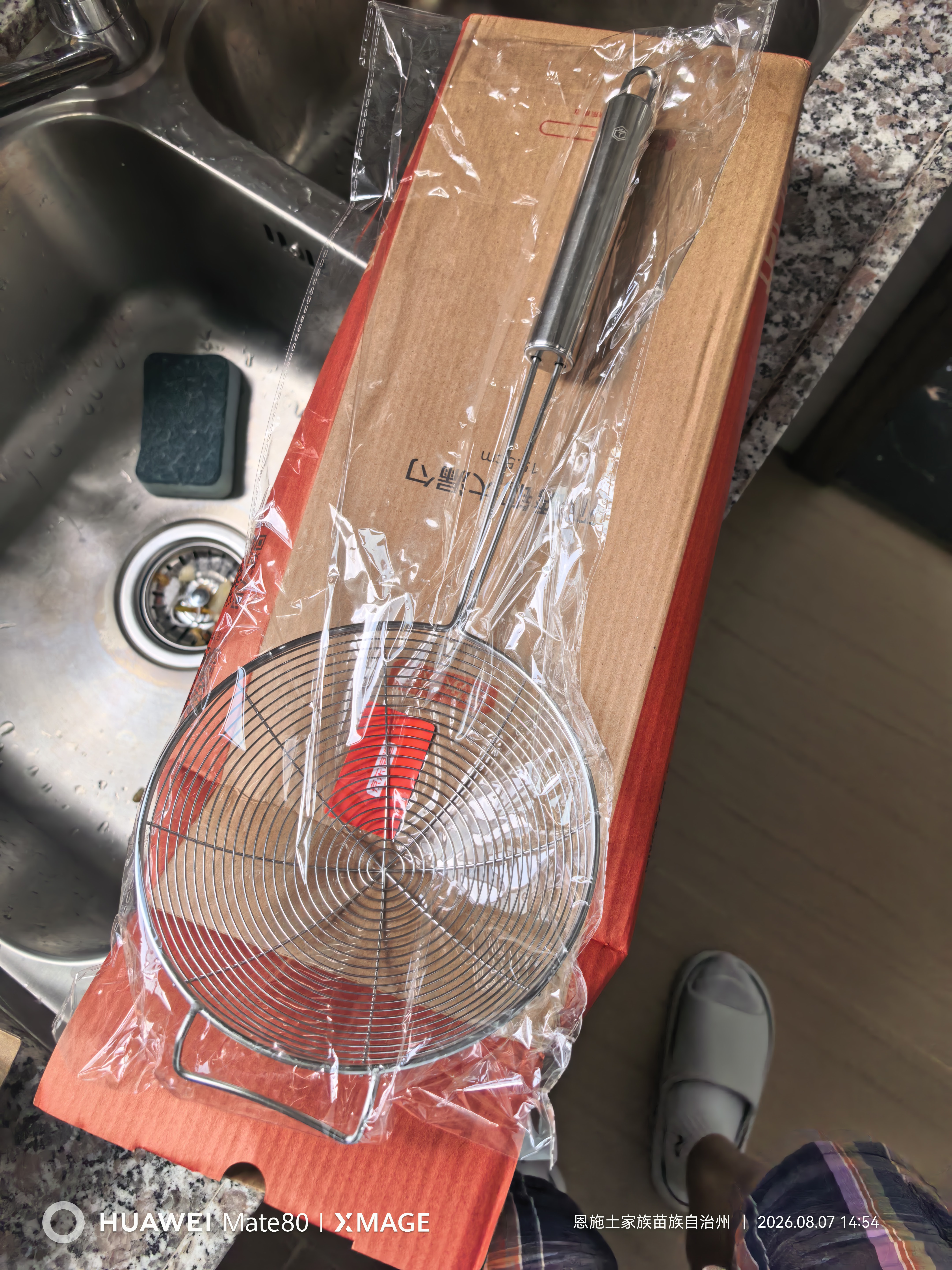 京东京造大漏勺 大号不锈钢笊篱线捞家用捞面捞饺厨房商用炸锅过滤网筛*1 实拍图