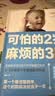 全2册 你就是孩子最好的玩具+可怕的2岁 麻烦的3岁  掌握亲子沟通的黄金法则 化解2-3岁叛逆危机 奠定孩子一生亲密与独立的基础 实拍图