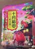 十月稻田 红小豆 2斤 红豆沙 打豆浆 杂粮粗粮真空装 大米伴侣 八宝粥原料 实拍图