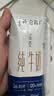 特仑苏纯牛奶钻包200mL×10包 每100mL含3.6g蛋白质 限定专属牧场 3提 7月产 实拍图