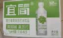 宜简苏打水葡萄味无糖无气果味饮品360ml*15瓶 实拍图