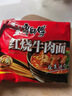 康师傅 方便面 经典红烧牛肉面103g*24袋 泡面袋装整箱速食 方便食品 实拍图