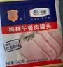 梅林午餐肉罐头340g*3火腿火锅方便面搭档家庭应急储备即食品物资 实拍图