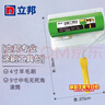 立邦涂刷工具包油漆涂料辅助工具 9寸中毛无死角滚筒+4寸羊毛刷 实拍图
