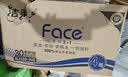 洁柔有芯卷纸 黑Face4层140克*30卷 厚韧耐用 卫生纸卷筒纸纸巾整箱 实拍图
