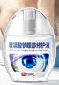 宣医通玻璃酸钠非眼药类水滴眼I液非药品非医用修护液眼干眼涩刷屏二盒 实拍图