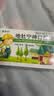 [童奥特] 地牡宁神口服液10ml*6支/盒 [5盒装] 实拍图