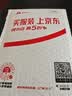 闪迪（SanDisk）128GB U盘 CZ73 时尚蓝色 安全加密 数据恢复 学习电脑办公投标 小巧便携 车载 大容量金属优盘 实拍图
