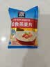 桂格（QUAKER）即食燕麦片490克 （35g*14袋） 营养早餐 膳食纤维 实拍图