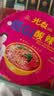 光友酸辣粉整箱105g*6桶国货无明矾老牌粉丝低Gi食品轻食方便速食 实拍图