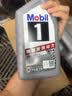 美孚（Mobil）京东养车 银美孚1号保养单次卡5W-30 SP级 5L  30天可用 实拍图