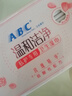 ABC私处湿巾卫生清洁抑菌湿巾PH弱酸18片/盒*4盒(KMS免洗配方） 实拍图