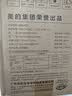 美的（Midea）烧水壶电水壶自动断电养生母婴级316L不锈钢0涂层2L大容量双层防烫 MK-SH20M320-PRO 实拍图