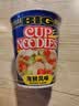 日清合味道BIG杯面速食方便面网红泡面桶面 【大杯】海鲜风味108g*8杯 实拍图