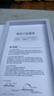 Tensam 适用苹果11/XR防窥钢化膜全屏贴合手机膜防爆覆盖保护贴膜 苹果11/XR【钻石LG防窥膜】2片 实拍图