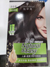 施华蔻（Schwarzkopf）怡然滋养染发霜2.0莹亮纯黑 染发膏人参 多次盖白补染热卖商品 实拍图