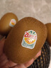 佳沛（zespri）新西兰 阳光金奇异果12粒特大果单果124-146g 猕猴桃水果礼盒 实拍图