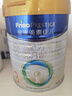 美素佳儿（Friso）皇家幼儿配方奶粉3段（1-3岁幼儿适用）800g*3罐 乳铁蛋白 实拍图