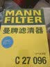 曼牌滤清器（MANNFILTER）CUK26070空调滤芯适用A3高尔夫7探歌迈腾凌渡速派帕萨特 实拍图
