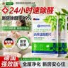 DR JEVEITAL 洁维塔博士除甲醛活性锰分解片新房专用去味去甲醛急入住空气净化神器清除剂 实拍图