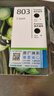 惠普（HP）803原装黑色双支装墨盒 适用hp deskjet 1111/1112/2131/2132/2621/2622打印机 实拍图