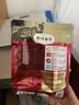 弗列加特猫粮 全价鲜肉天然粮 磷虾油美毛配方 幼猫粮乳鸽味100g 实拍图