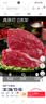 鲜京采 国产山东黄牛谷饲原切牛腿肉3斤 生鲜牛肉 烧烤炖煮食材 实拍图