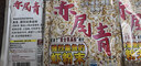 丸九国产赤尾青春夏季鱼饵钓饵集鱼鲫鱼鲤鱼野钓赤尾青50g/袋 赤尾清*5 实拍图