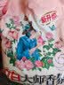 立白大师香氛天然爆香顽渍净洗衣粉4斤 强效去污去渍强力京东自营 实拍图